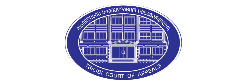 თბილისის სააპელაციო სასამართლოში დასრულდა მსჯავრდებულ მიხეილ სააკაშვილის და მისი ადვოკატების სააპელაციო საჩივრის განხილვა