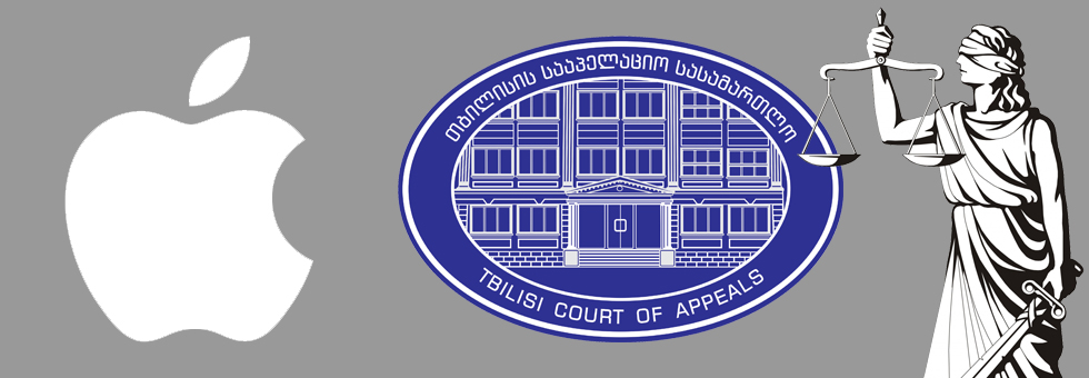 ვებ-გვერდის iOS აპლიკაცია