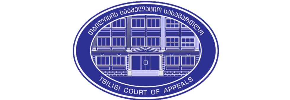 თბილისის სააპელაციო სასამართლომ 16 წელს მიუღწეველ პირთან სხეულში სექსუალური შეღწევის ფაქტზე ბრალდებულს აღკვეთის ღონისძიება - გირაო, პატიმრობით შეუცვალა