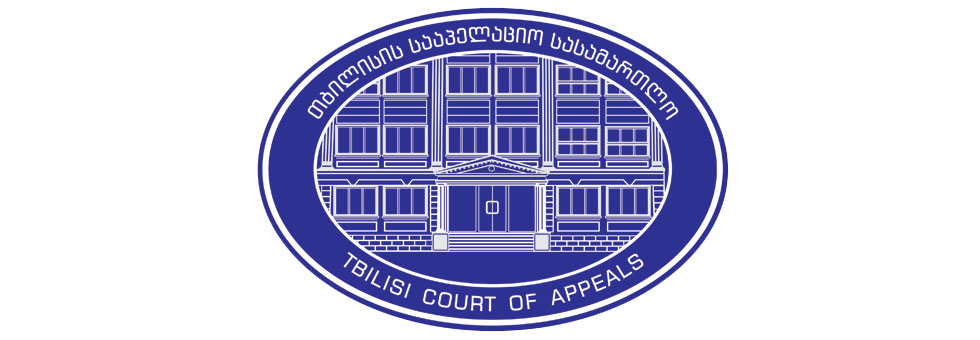 სასამართლო ტური სკოლის მოსწავლეებისთვის