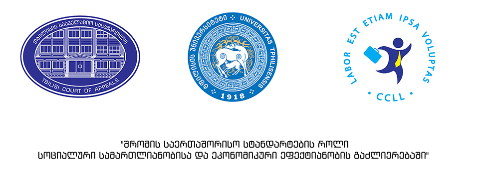 კარი ტაპიოლას საჯარო ლექცია