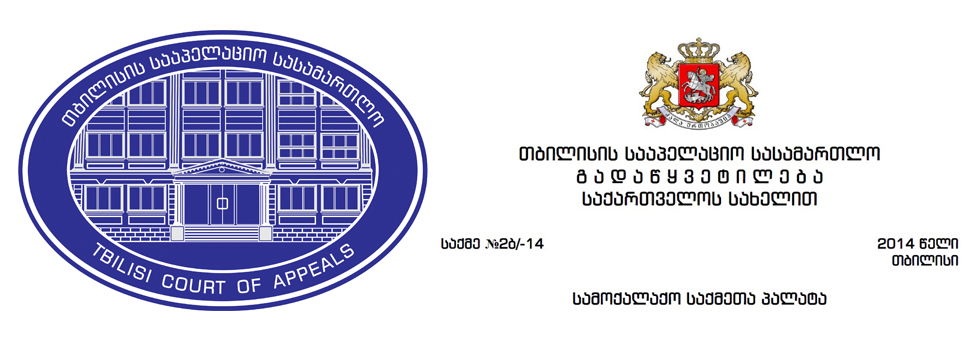 სამართლიანი სასამართლოს უფლება, სარჩელის მიღებაზე უარის თქმა
