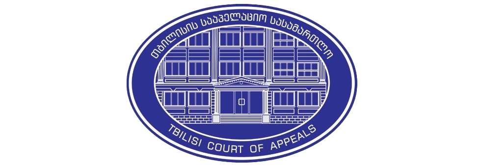 თბილისის სააპელაციო სასამართლო