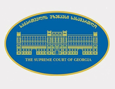 საქართველოს უზენაესი სასამართლო