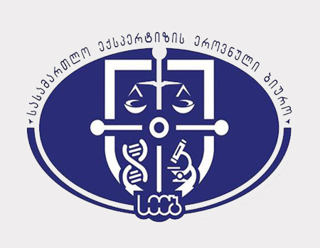 სასამართლო ექსპერტიზის ეროვნული ბიურო